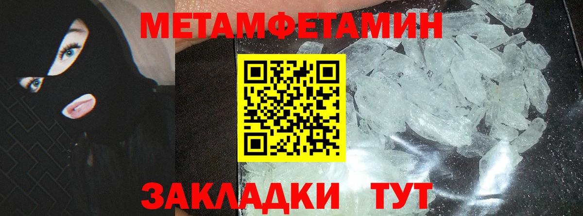 Amphetamine VHQ Назрань