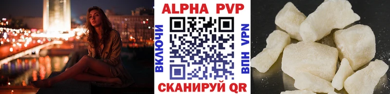 Alfa_PVP СК КРИС  Назрань 