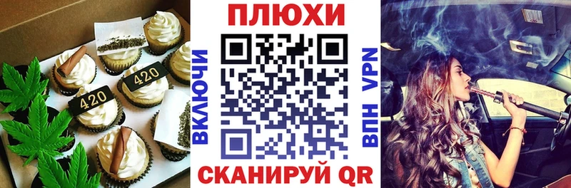 Canna-Cookies марихуана Назрань