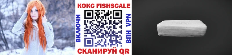 COCAIN VHQ  Назрань 