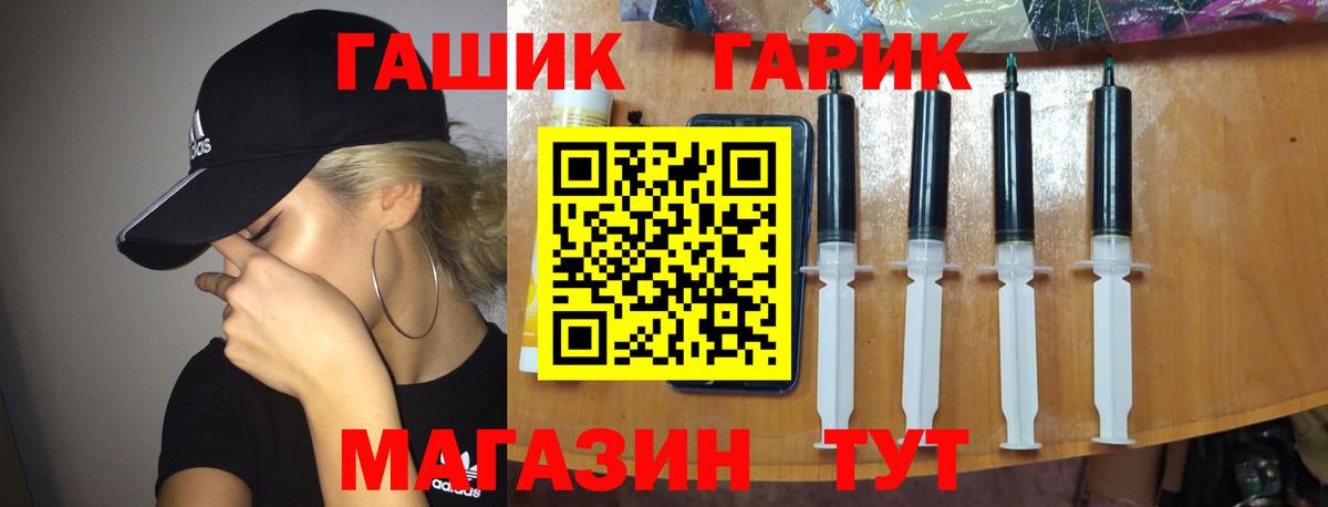 ГАШ Ice-O-Lator  Вход с VPN  ГАШИШ Изолятор  Назрань 
