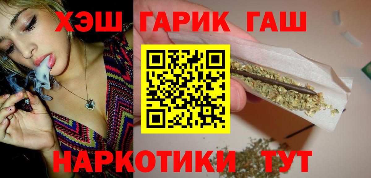 Гашиш ice o lator Назрань
