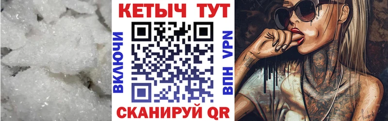 Кетамин ketamine  Назрань 