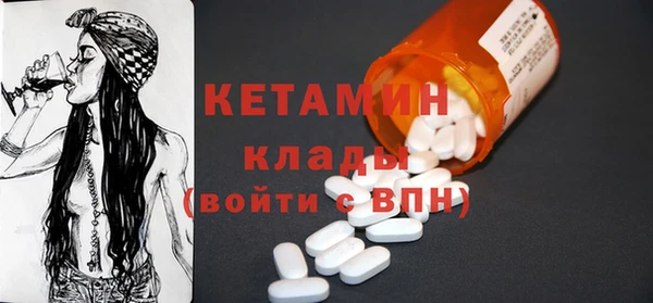 ECSTASY Абинск