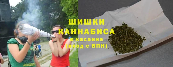 мескалин Абдулино