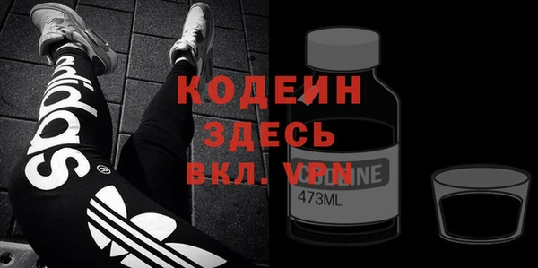 таблы Абаза