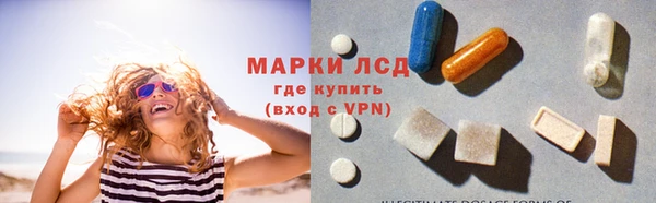 мескалин Абдулино