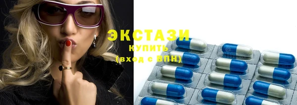 мескалин Абдулино