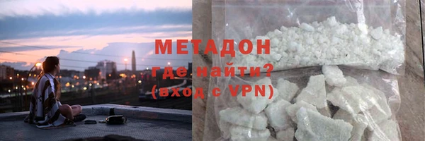 мескалин Абдулино