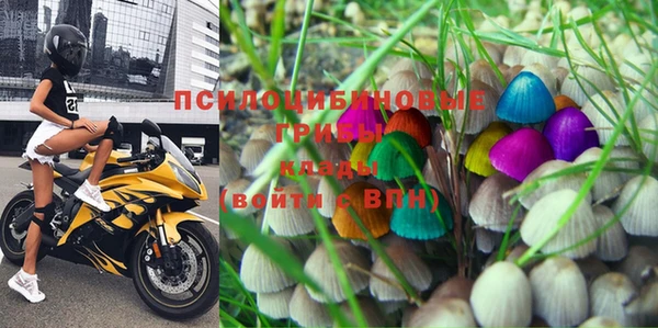 мескалин Абдулино
