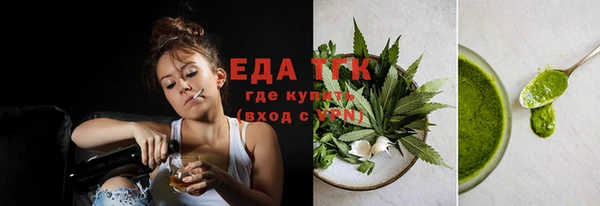 спайс Алзамай