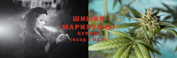 мескалин Абдулино