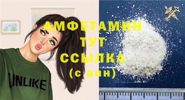 таблы Абаза