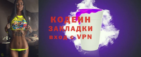 ECSTASY Абинск