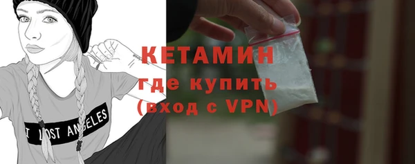 мескалин Абдулино