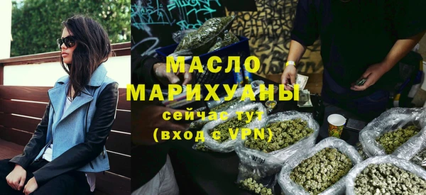 таблы Абаза
