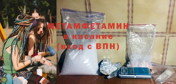 ECSTASY Абинск