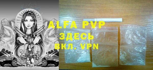 ECSTASY Абинск