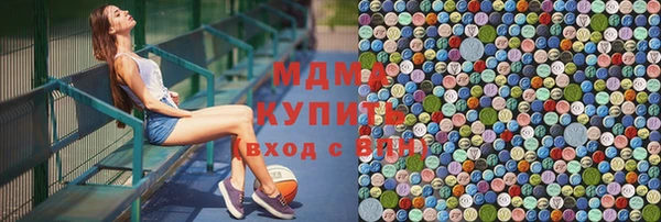 мескалин Абдулино