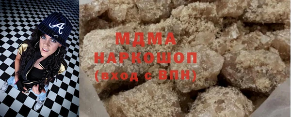 ECSTASY Абинск