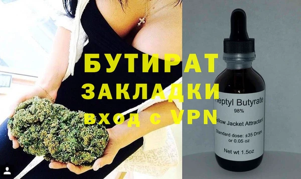 таблы Абаза