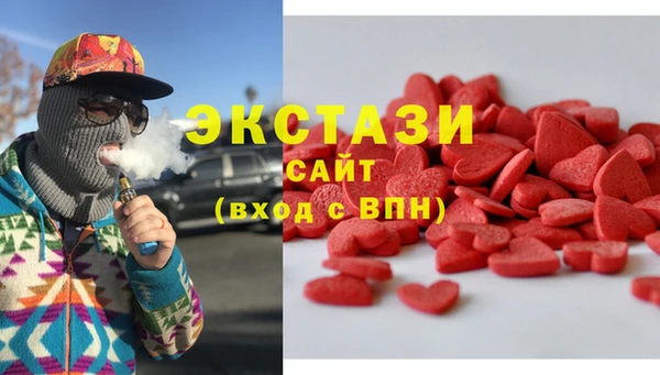 таблы Абаза