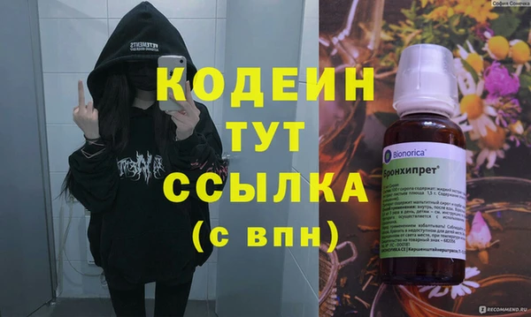 таблы Абаза