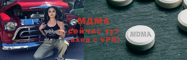 таблы Абаза