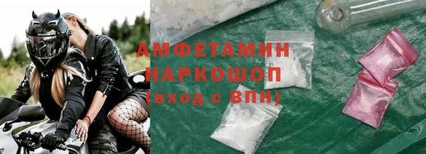 бошки Лихославль