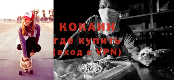 таблы Абаза