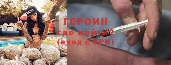мефедрон мука Липки