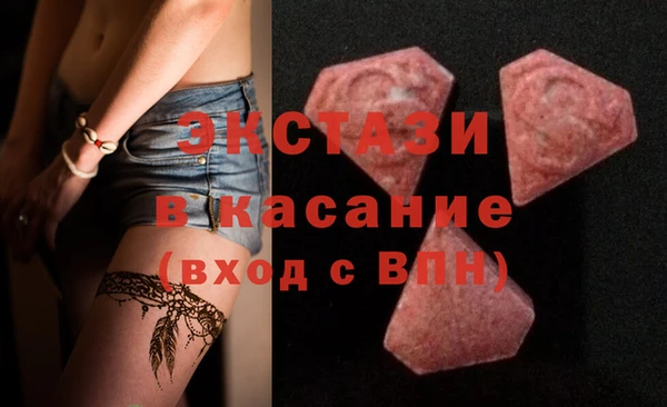 мескалин Абдулино