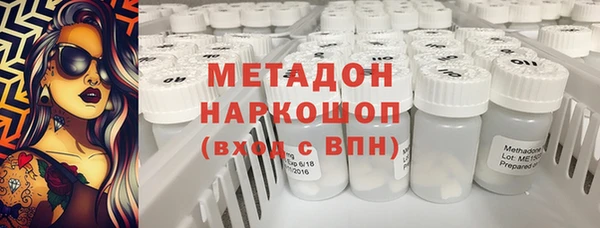 таблы Абаза
