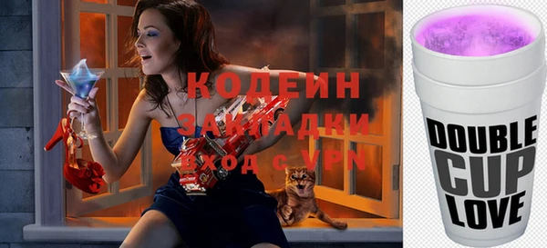 ECSTASY Абинск