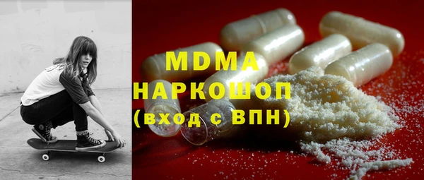 мескалин Абдулино