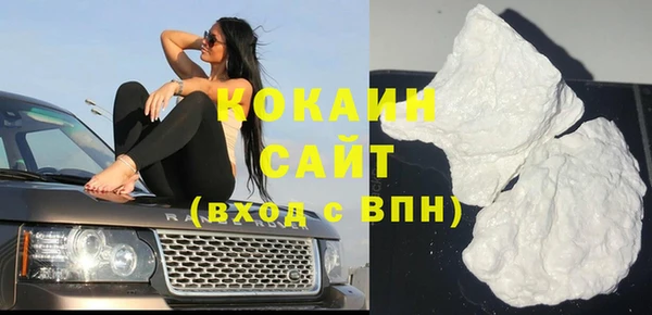 мескалин Абдулино