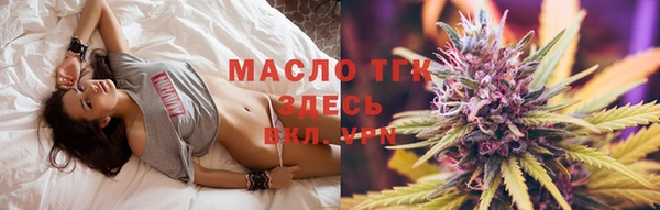 мескалин Абдулино