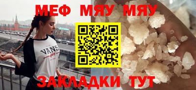 MESCALINE Ирбит