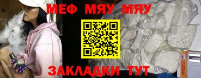 шишки Ипатово