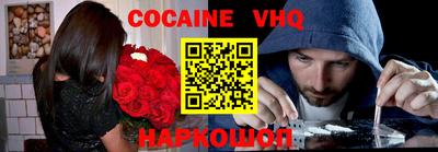 шишки Ипатово