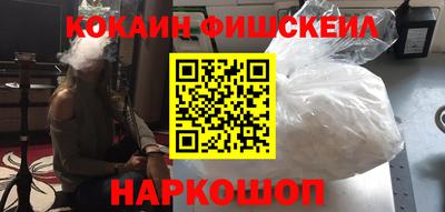 шишки Ипатово
