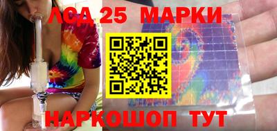MESCALINE Ирбит