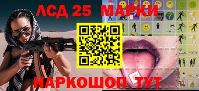 MESCALINE Ирбит