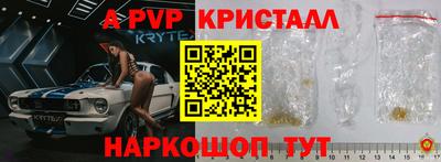 шишки Ипатово