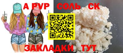 шишки Ипатово