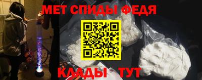 шишки Ипатово