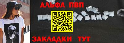 шишки Ипатово