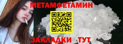 MESCALINE Ирбит