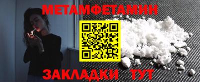 MESCALINE Ирбит