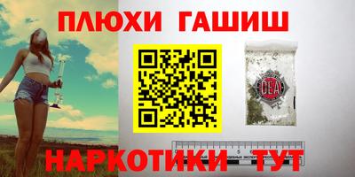 шишки Ипатово
